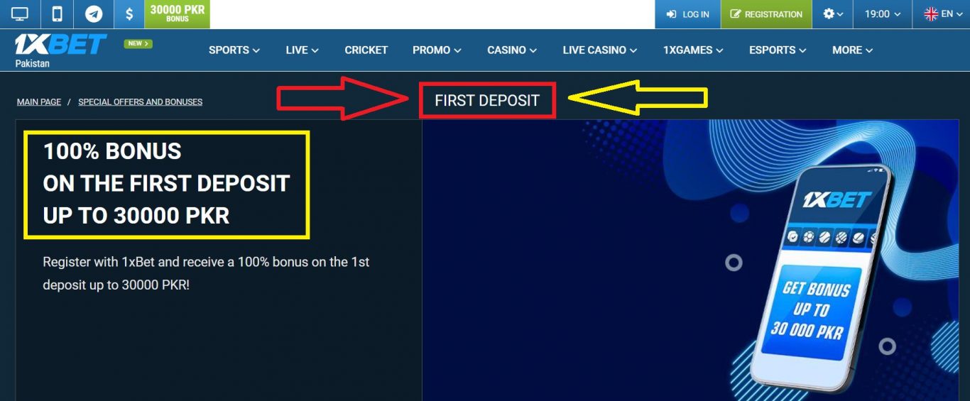 1xBet welcome bonus