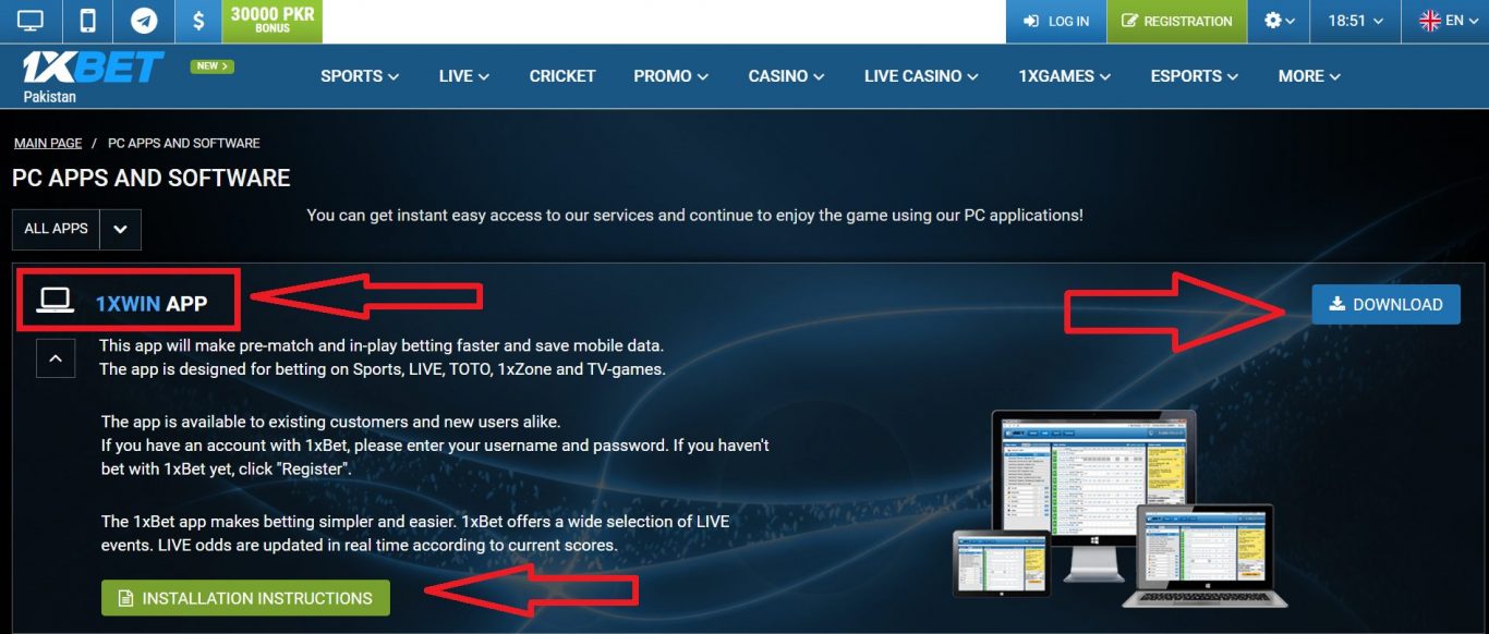 1xBet app for PC